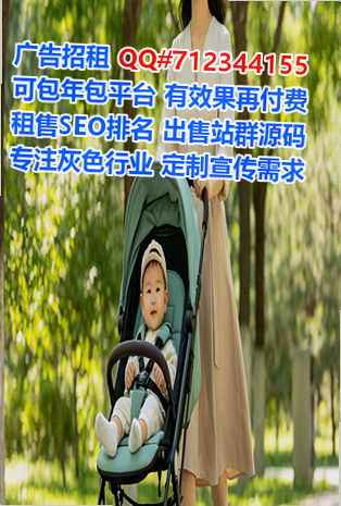 小金IVF网络门市部